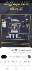  22 مهندسون بثقه  صيانة شامله لجميع الاجهزه الكهربائيه  والكترونيه للبيوت ومتوفر في اي وقت ....صنعاء