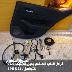  6 قطع غيار نيسان التيما القطع المعروضه فقط