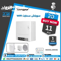  1 سويتش سمارت واي فاي sonoff minir2