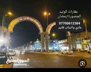  2 دار270م واجه9م الخضراء محلة641