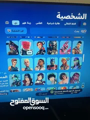  7 حساب فورت نايت ‏ومتنوع الالعاب