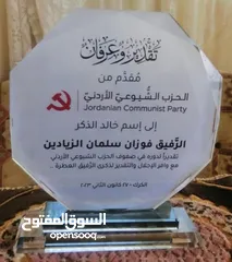  9 شهادات ودروع تقدير واجندات صناعة أعلام  مكاتب