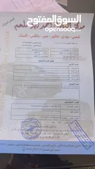  6 هوندا سيفيك
