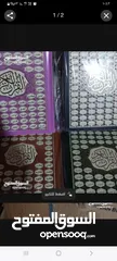  3 عبد الودود يبيع مصاحف
