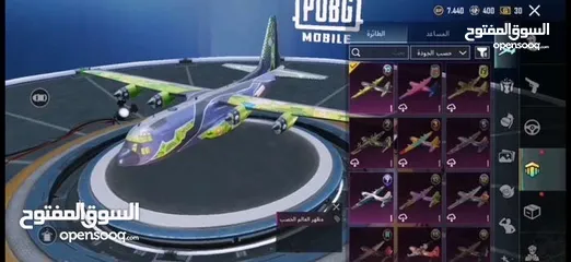  16 امفور ثلجي كل مسج + ak