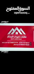  1 شقه للأيجار في الجزائر في الشارع العريض قرب جامع الموسوي