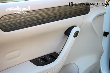  30 Leapmotor C11 2023  الكهربائية بالكامل بمدى 500 كلم