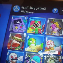  12 حساب براول ستارز للبيع