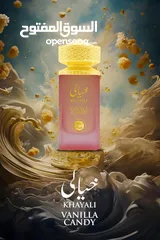  18 عطور بروايح مختلفه