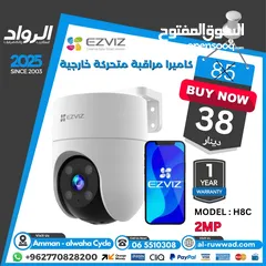  1 كاميرا مراقبة خارجية EZVIZ H8c متحركة بالواي فاي 2 ميجابكسل  أمان المنزل الذكي