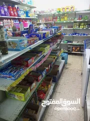  8 سوبرماركت للبيع
