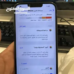  9 13برو ماكس بيع او بدل