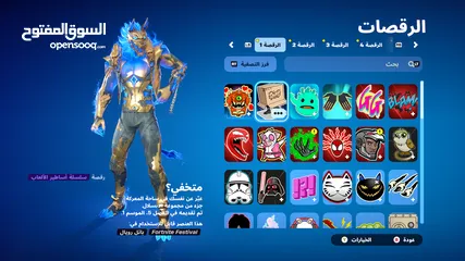  30 حساب فورت نايت مميز