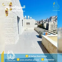  1 روف للبيع عين منجد
