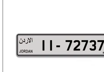  1 11-72737 رقم خماسي مميز