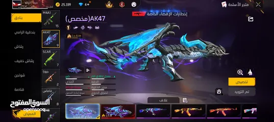  6 حساب فري فاير قوي للبدل