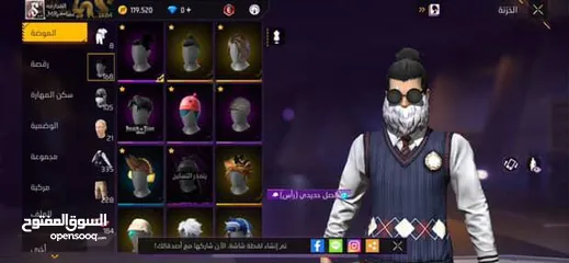 8 حساب فري فاير للبدل عحساب بيس قوي