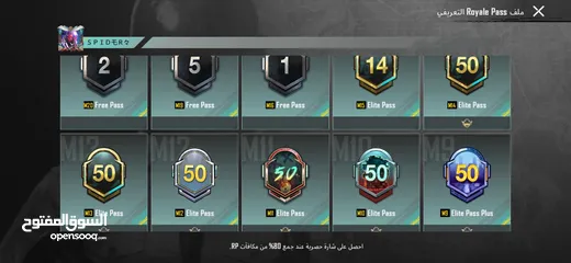  8 حساب ببجي من السيزون 3 او البدل على ps4 pro + اسلحة مطورة كيل مسج + لبسة اكس مستوى 2 + لبسة الفرعون