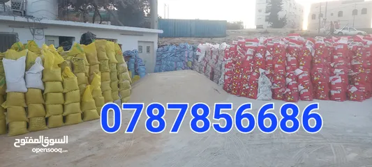  3 قلاب مترين