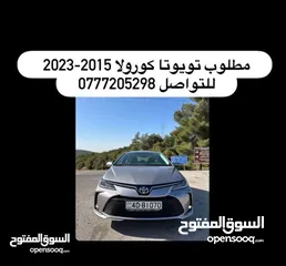  1 مطلوب تويوتا كورولا 2019-2024