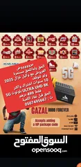  1 خصومات وعروض 2025 ألحق ياماتلحق من وكيل الغزال اشتراك مفتوح المدة 10 سنوات 8080   +FOREVER  TURBO