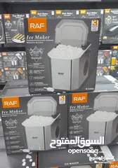  1 صانعة الثلج RAF العالمية بالشكل الستانلس الجديد بأوفر سعر كفالة الوكيل