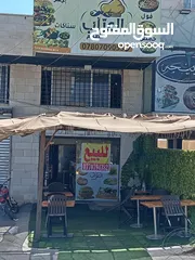  5 مطعم حمص وفلافل اسناكات للبيع في السلط
