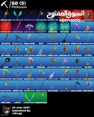 6 حساب فورت نايت اقرأ الوصف مهم