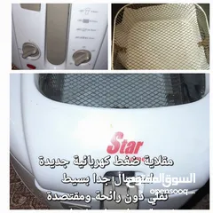  1 مقلاه ضعط كهربائيّة جديده