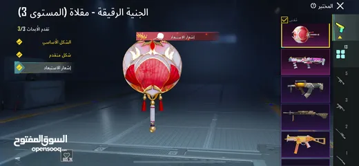  15 الحساب قوي وجميل ويوجد فيها شغلات قويه ونادره