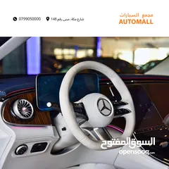  11 مرسيدس بنز EQE 350 كهربائية بالكامل 2023 Mercedes Benz EQE 350 4MATIC SUV EV