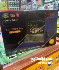  2 تابلت S-LINDA ZT11 Ultra Pro – Office Tablet قوة الأداء وأناقة التصميم في جهاز واحد  تابلت عم