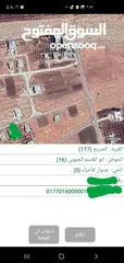  4 بيت عظم قيد الانشاء حوض ابو القاسم الجنوبي تنظيم  ج  خالص بناء  400 متر ارض 758 متر على 3 شوارع اطلا