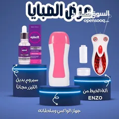  1 منتجات ازالة الشعر ب 3 طرق