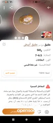  1 عقيق نوع من عقيق الأبيض