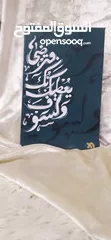  4 لوحات مميزة بالخط العربي