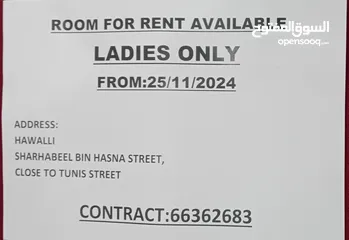  1 room for rent