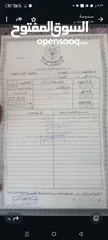  1 أرض سكني مميزه للبيع مباشره من المالك