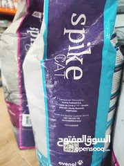  3 اكل قطط سبايك الإسباني 20 كغ