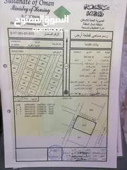  1 أرض سكنية الخابورة/مرتفعات البريك المخطط الثاني