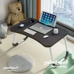  15 طاولة الدراسة واللابتوب وللشغل وقابله للطي