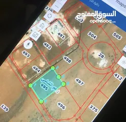  2 الرجم الشامي