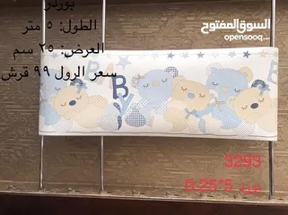  28 ورق جدران أطفال إيطالي – تصاميم مميزة