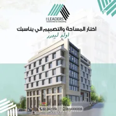  18 مكتب تجاري فخم للبيع أو الإيجار