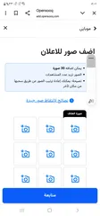  1 نوت 20 الترا