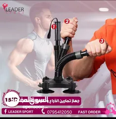  5 اجهزه مقاومه متعدده