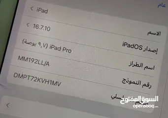  4 آيباد أبل برو