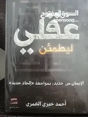  24 كتب مستعمله وجديده للبيع بسعر مناسب لك
