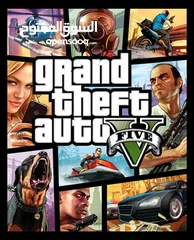  1 بلايستيشن 4 فات مع كامل عدتها  وثلاث ايدين وسيدي GTA V