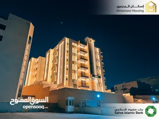  6 شقة طابق ثاني يمين 85م2 فاخرة للبيع في خلدا/ مشروع مكة مول 5 (2/2) ( إسكان المنصور )